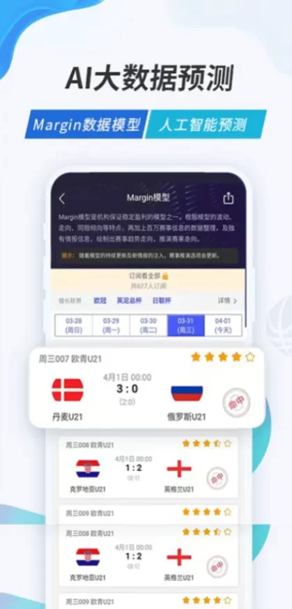 华体会体育app直播间截图